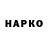 АМФЕТАМИН Розовый An Ml