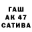ТГК жижа Vitalie Alcaz