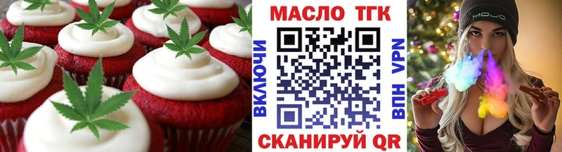 Cannafood конопля  Купить закладки  Ленск 