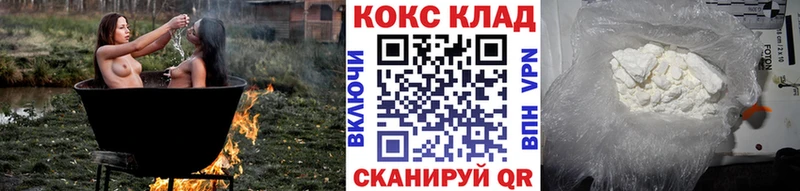 Купить закладки  Ленск  Cocaine 97% 