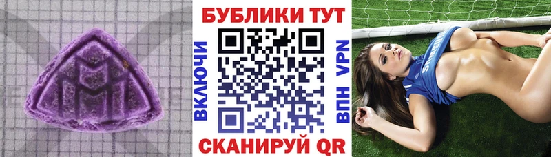 Купить закладки  Ленск  Ecstasy Philipp Plein 