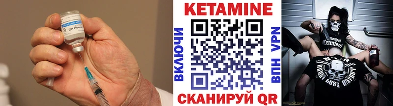 Купить  Ленск  КЕТАМИН VHQ 