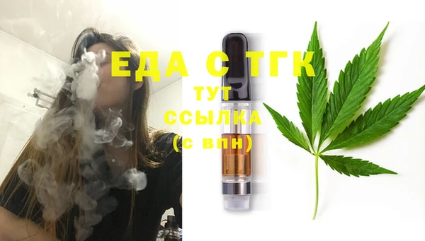 спайс Алексеевка