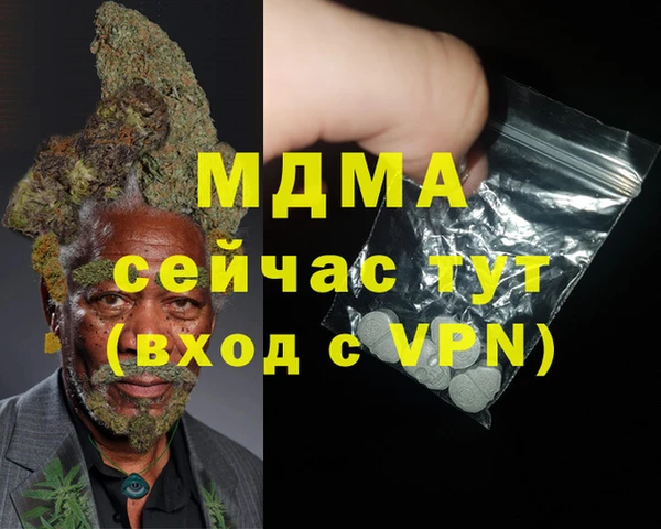 спайс Алексеевка