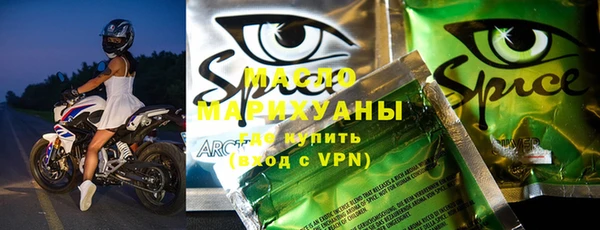 спайс Алексеевка