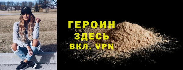 герыч Алексин