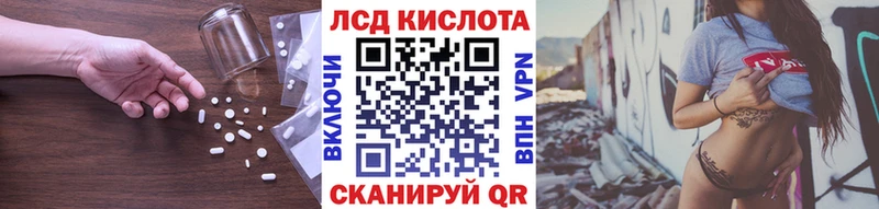 LSD-25 экстази кислота  Купить где  Ленск 