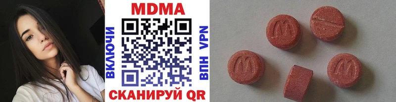 МДМА crystal  Купить  Ленск 