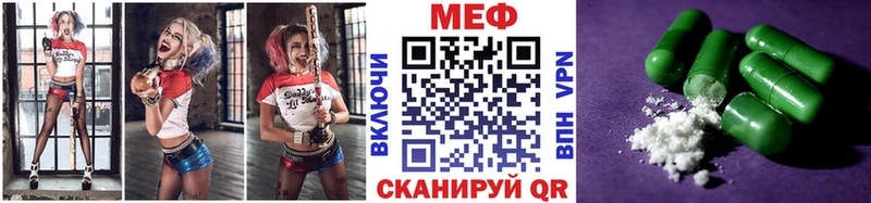 Меф мука  Купить  Ленск 