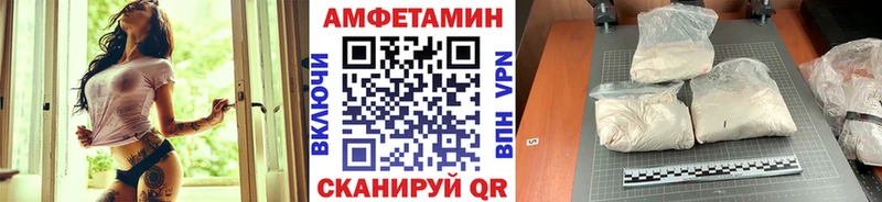 Купить закладки  Ленск  МЕТАМФЕТАМИН Methamphetamine 