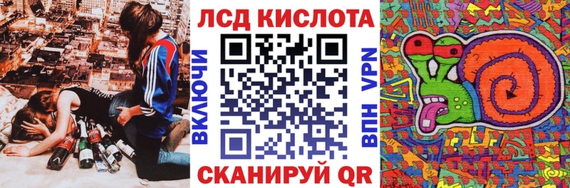 Купить  Ленск  Марки 25I-NBOMe 1500мкг 