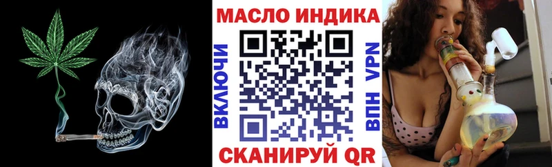 ТГК вейп  Купить где  Ленск 